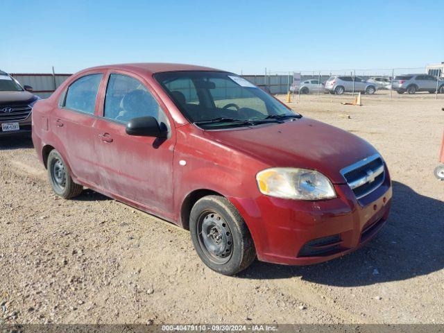  Salvage Chevrolet Aveo